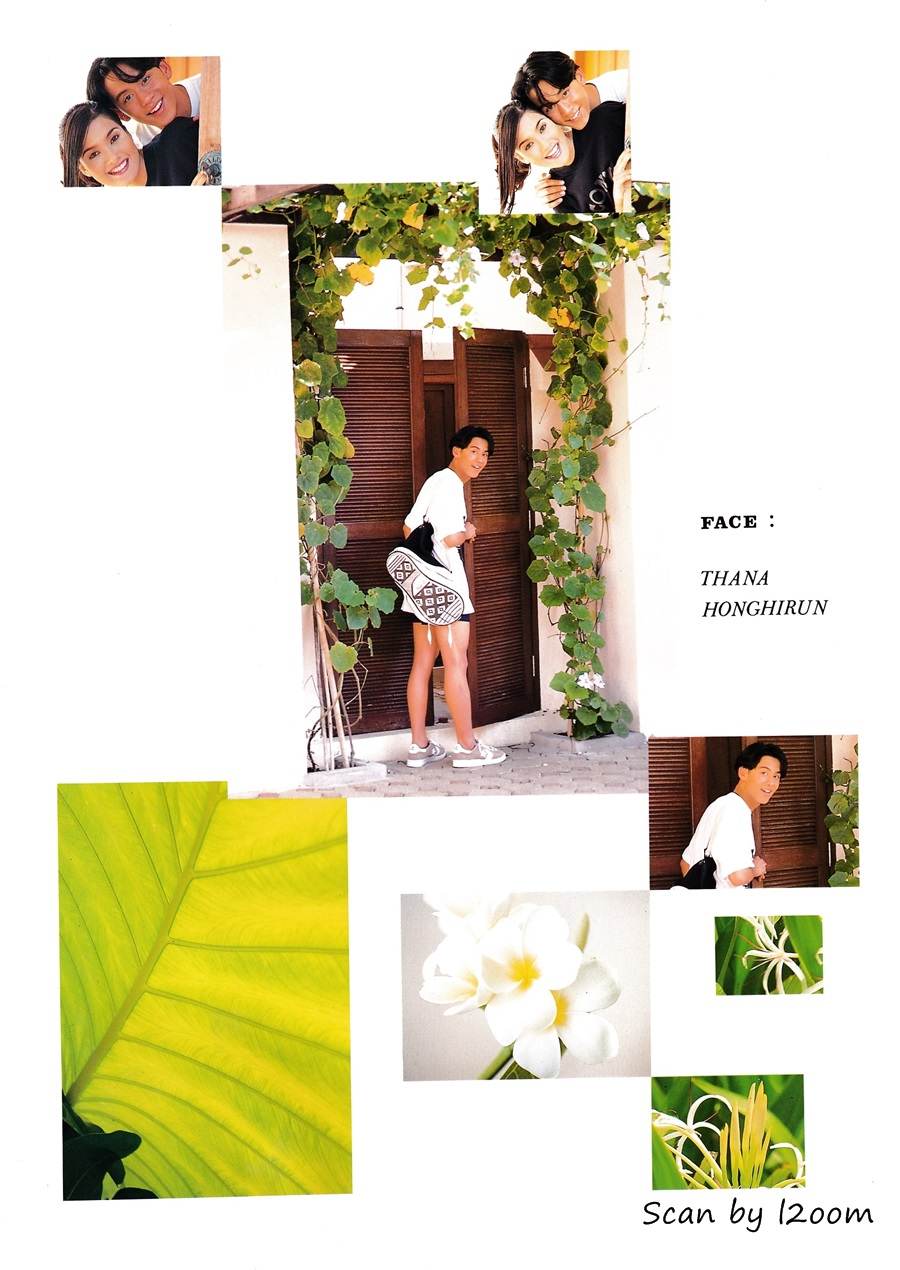 (วันวาน) ฟลุค เกริกพล & นุ่น สินิทธา @ เพื่อนเดินทาง ปีที่ 17 ฉบับที่ 188 สิงหาคม 2538
