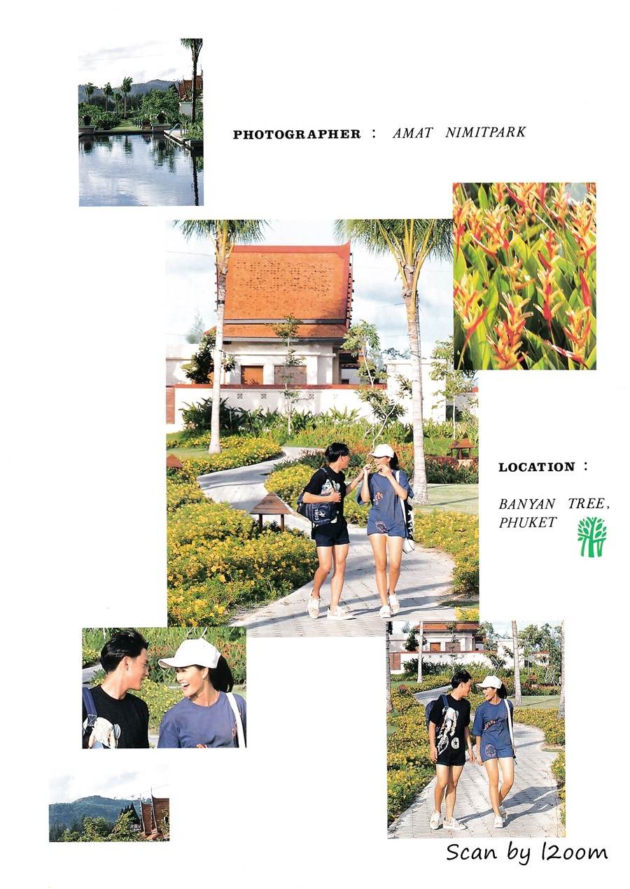 (วันวาน) ฟลุค เกริกพล & นุ่น สินิทธา @ เพื่อนเดินทาง ปีที่ 17 ฉบับที่ 188 สิงหาคม 2538