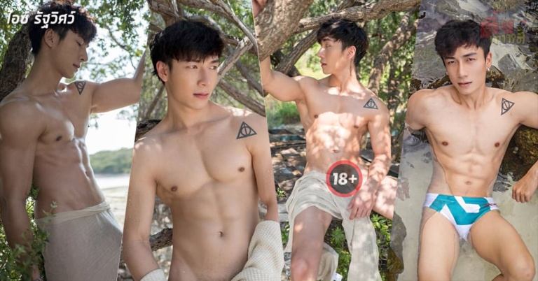 ไอซ์ รัฐวิศร์ ความน่าฟีจฯที่ไม่ธรรมดา