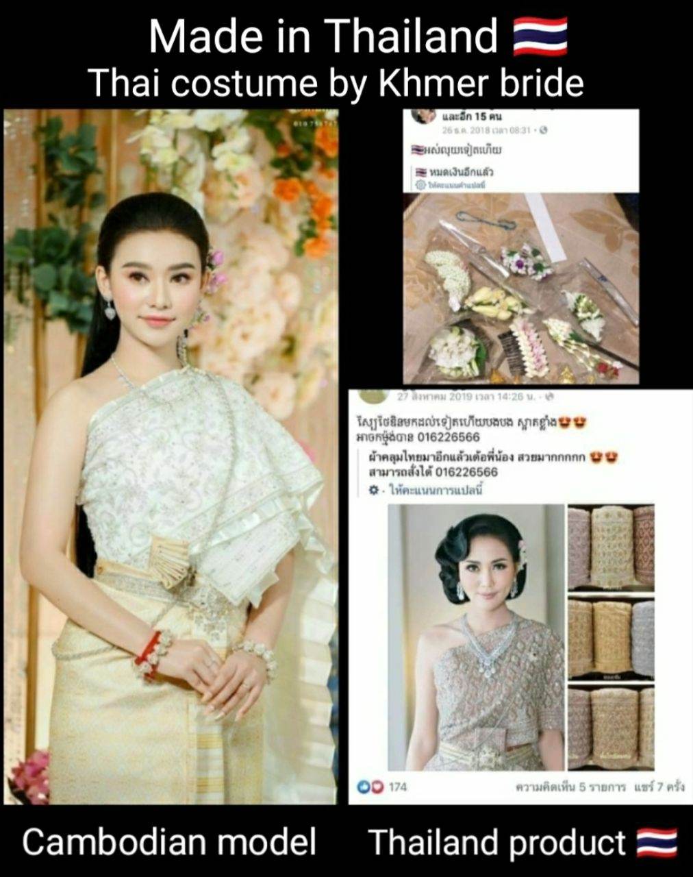 Thai dress in Cambodia