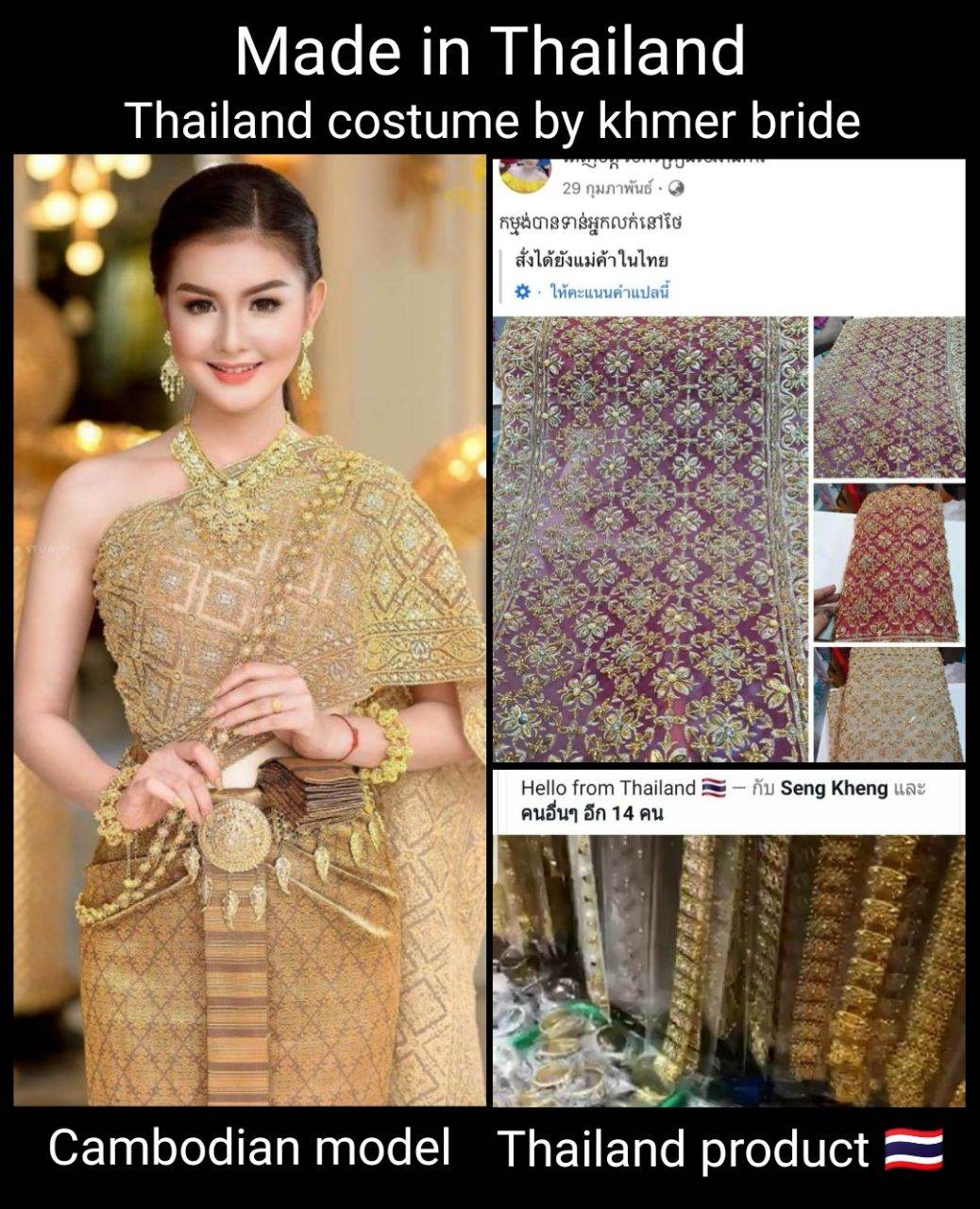 Thai dress in Cambodia
