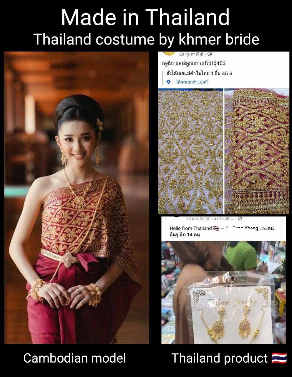 Thai dress in Cambodia