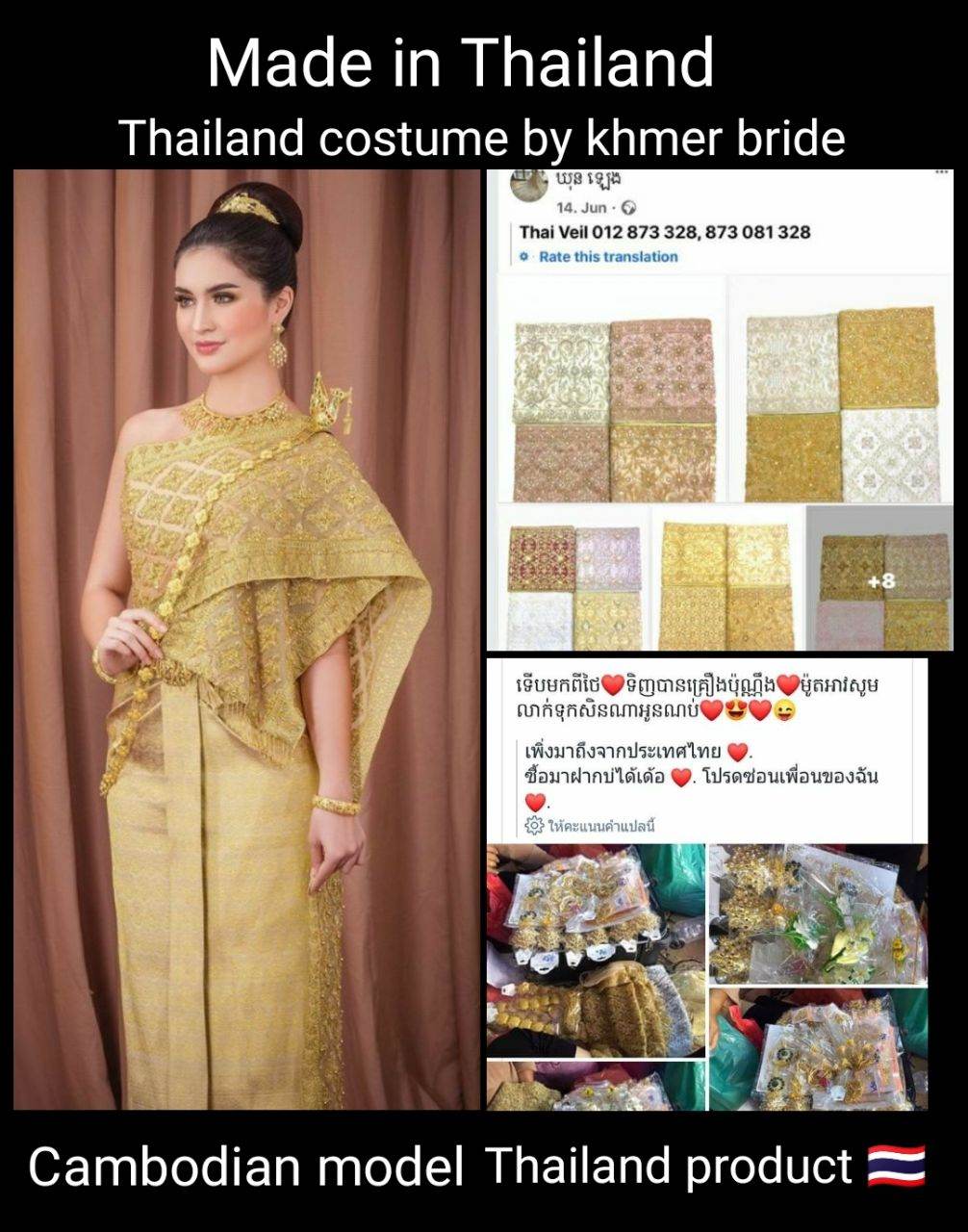 Thai dress in Cambodia