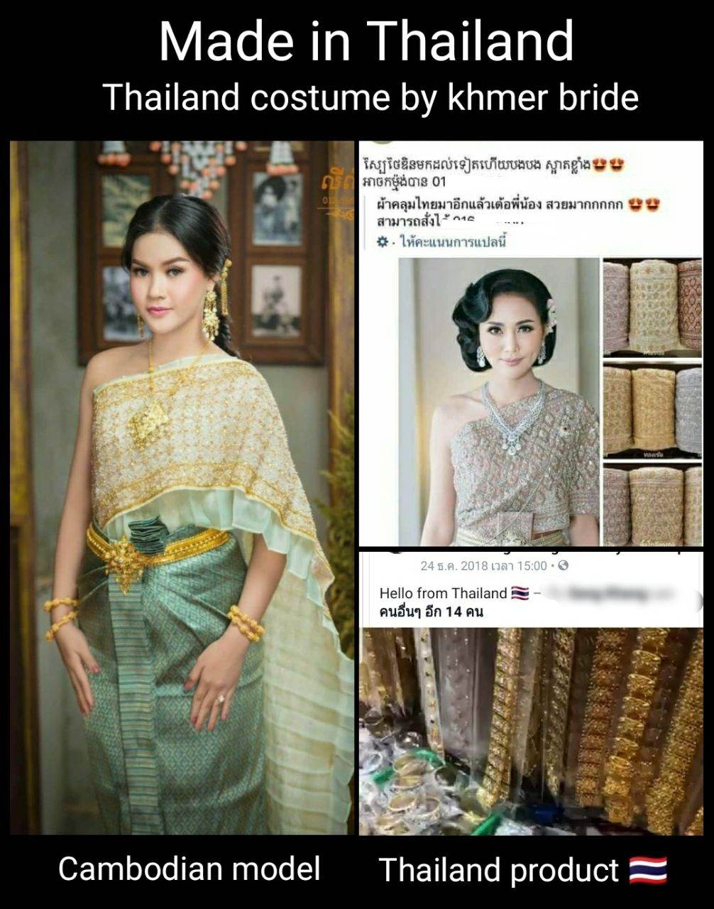 Thai dress in Cambodia