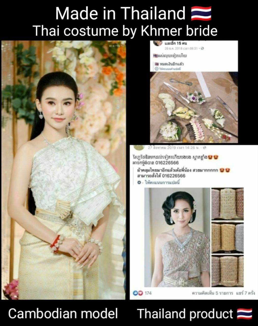 Thai dress in Cambodia