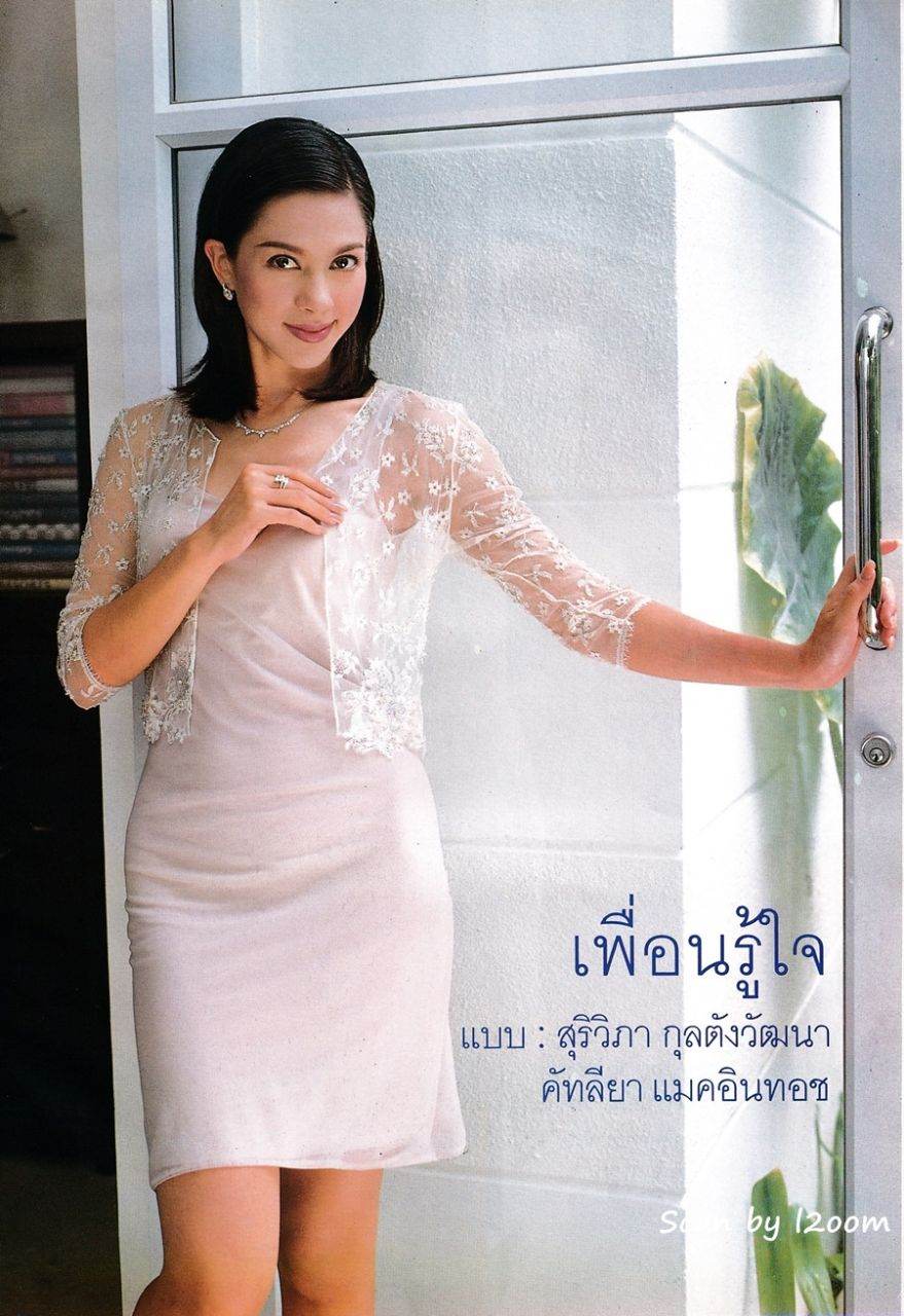 (วันวาน) แหม่ม คัทลียา & แหม่ม สุริวิภา @ ขวัญเรือน ปีที่ 31 ฉบับที่ 662  มิถุนายน 2542