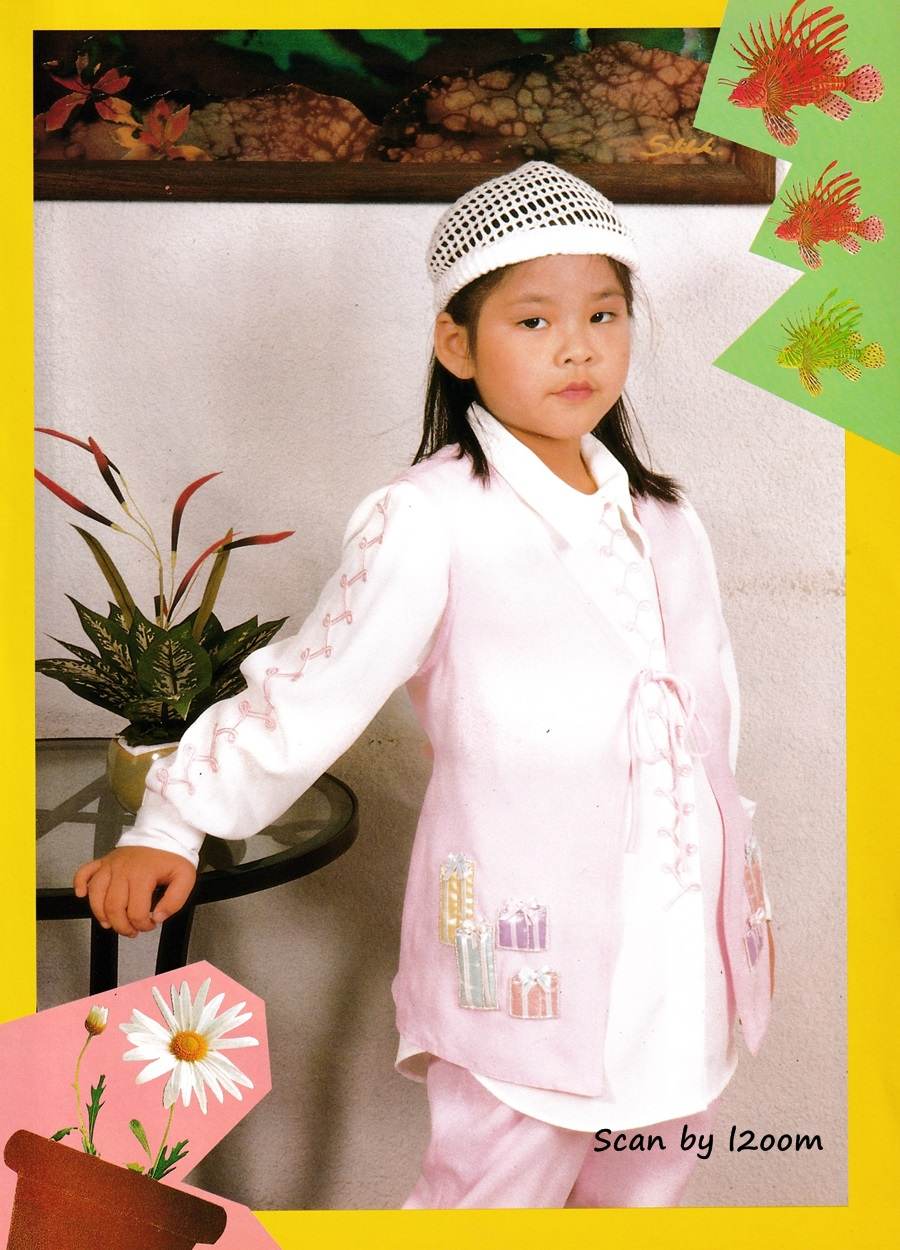 (วันวาน) นิตยสาร ผู้หญิง ปีที่ 11 ฉบับที่ 212 มิถุนายน 2537