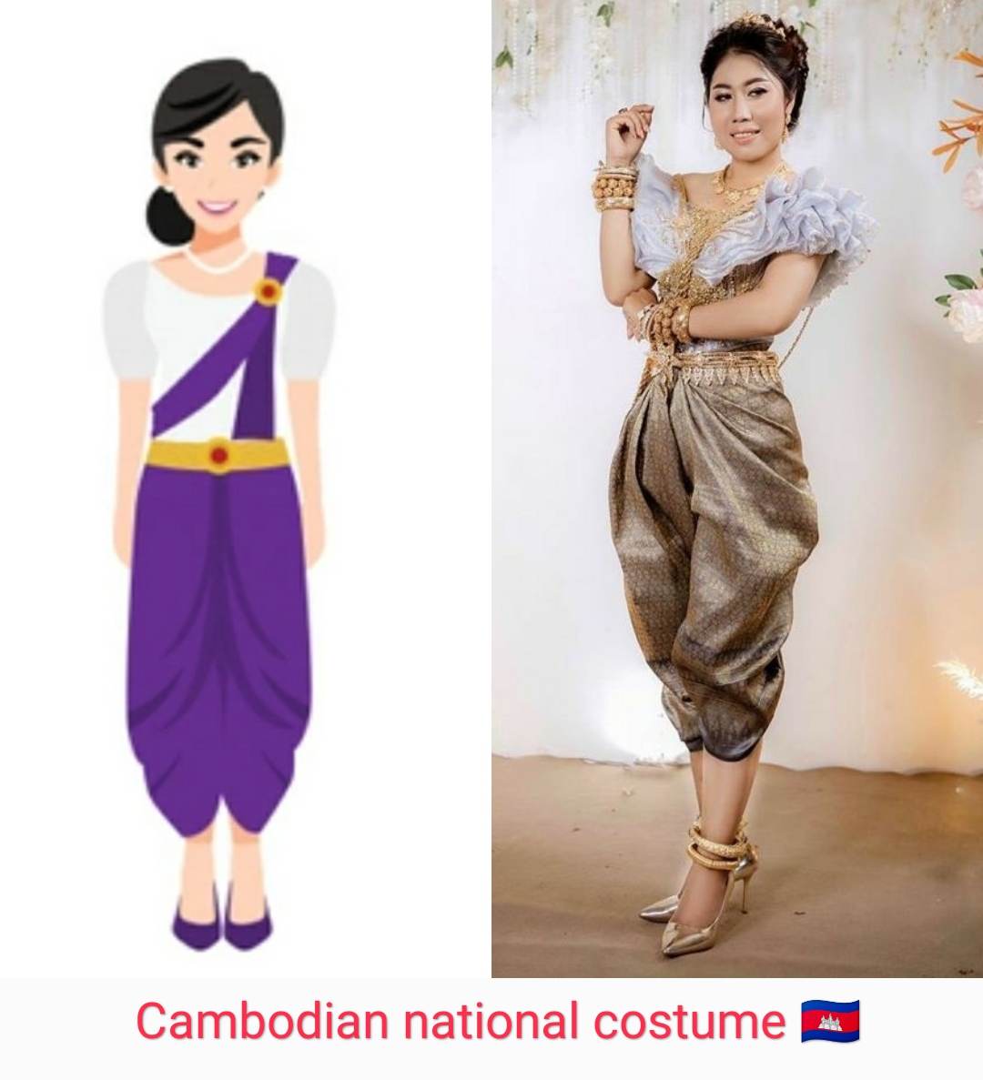 ชุดประจำชาติกัมพูชา🇰🇭