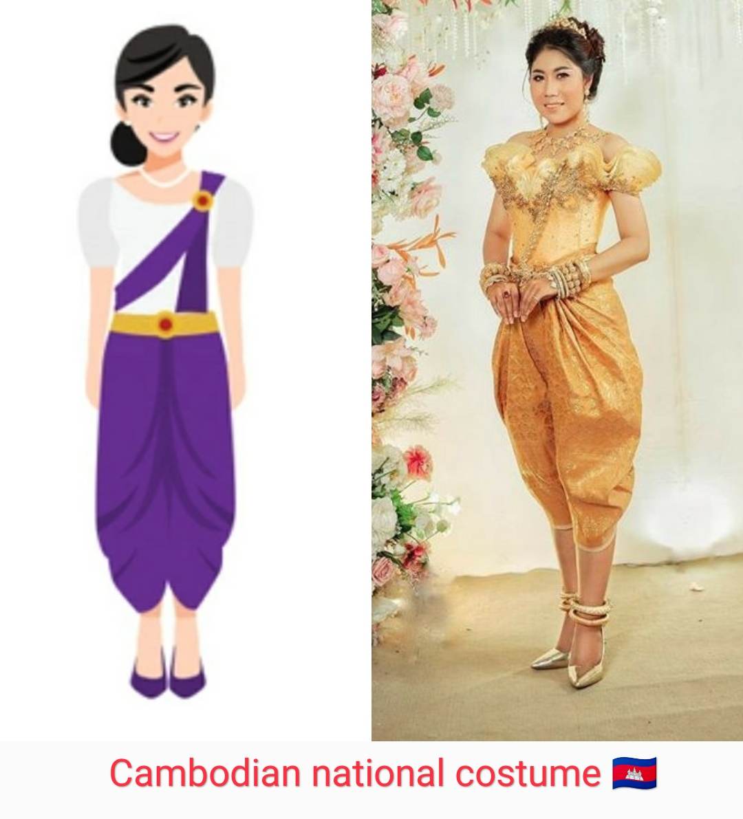 ชุดประจำชาติกัมพูชา🇰🇭