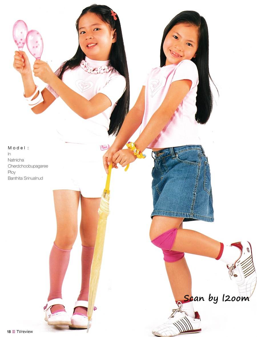 (วันวาน) นนนี่-นาย-พลอย-อิน @ ทีวีรีวิว ปีที่ 6 ฉบับที่ 270 มกราคม 2548