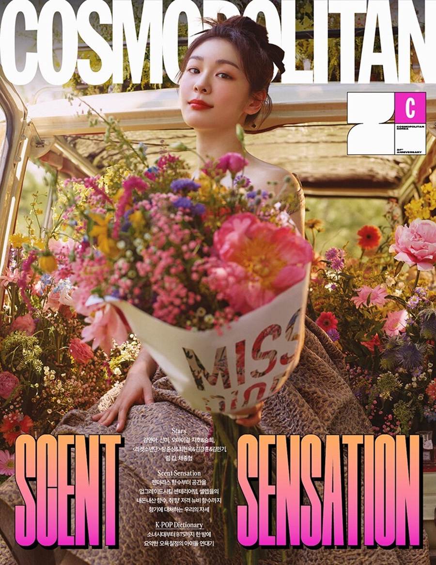 Kim Yuna @ Cosmopolitan Korea September 2021
