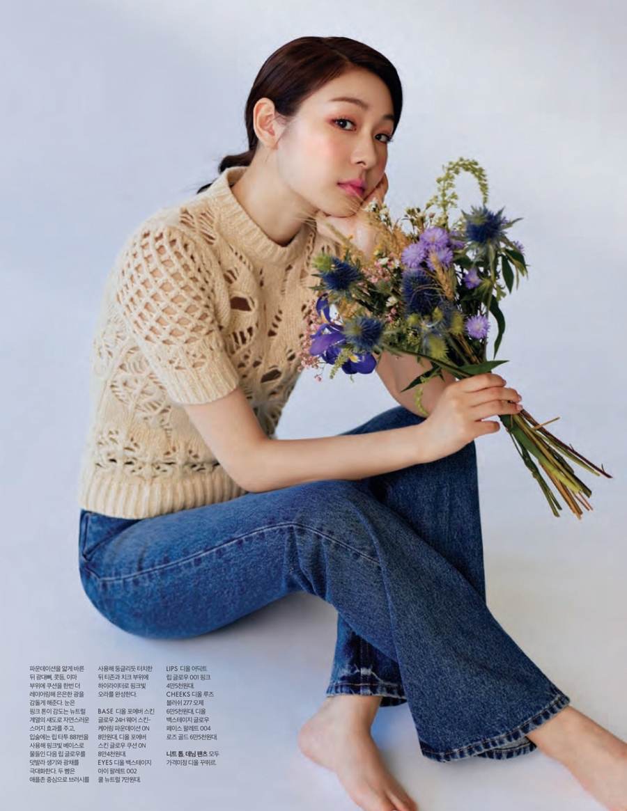 Kim Yuna @ Cosmopolitan Korea September 2021