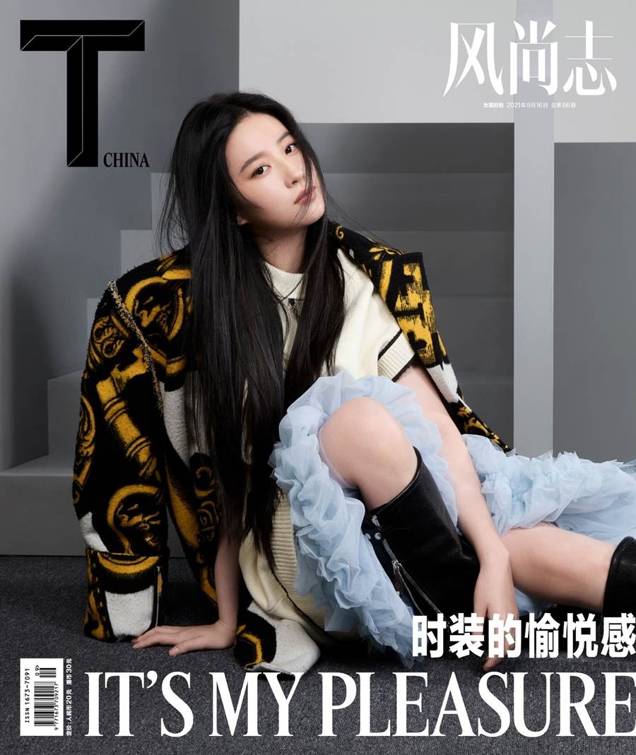 Liu Yifei @ T Magazine China September 2021