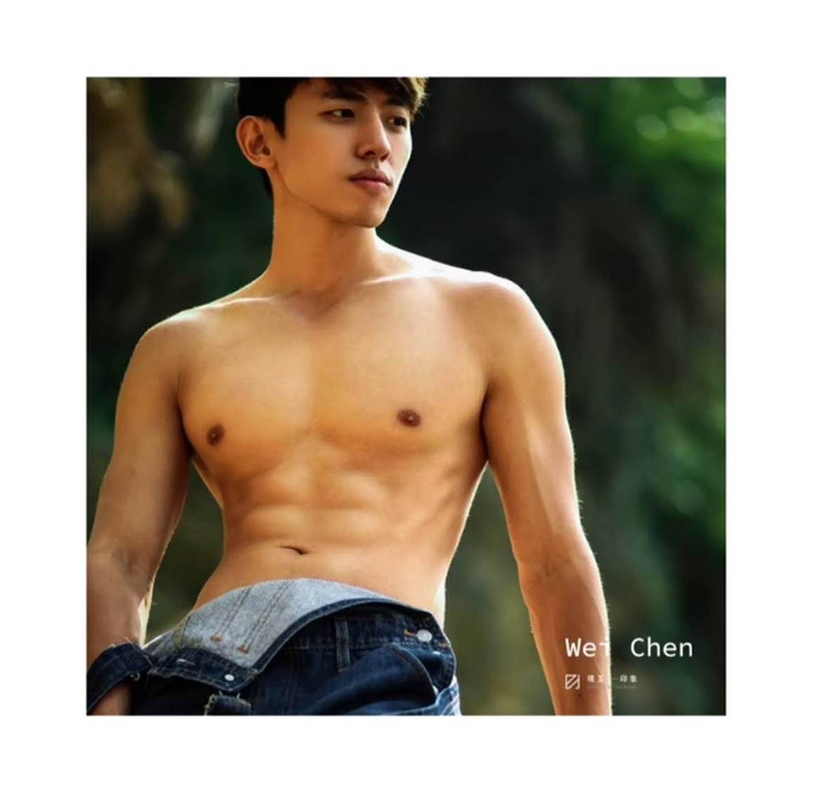 หนุ่มหล่อขึ้นปก 1033.2
