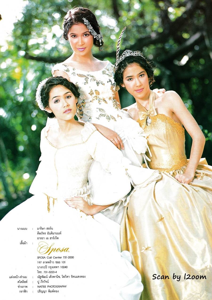 (วันวาน) นิตยสาร คุณหญิง ปีที่ 7 ฉบับที่ 151 กันยายน 2544