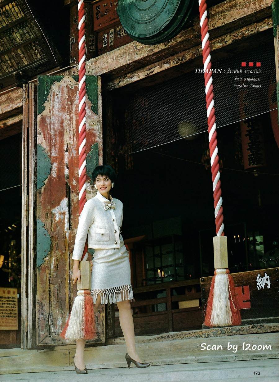 (วันวาน) มาช่า & บิลลี่ โอแกน @ ดิฉัน ปีที่ 14 ฉบับที่ 318 พฤษภาคม 2533