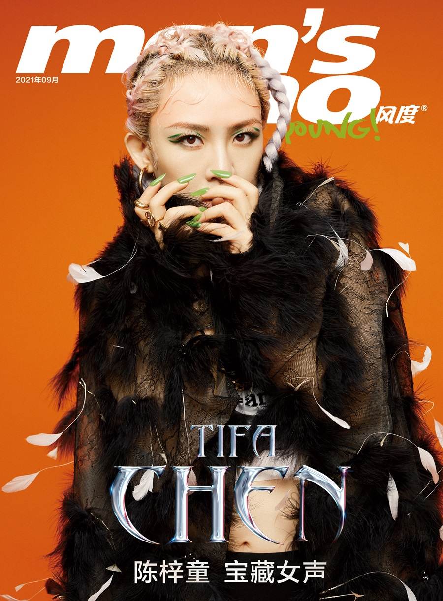Chen Zitong @ Men&rsquo;s Uno Young! China September 2021
