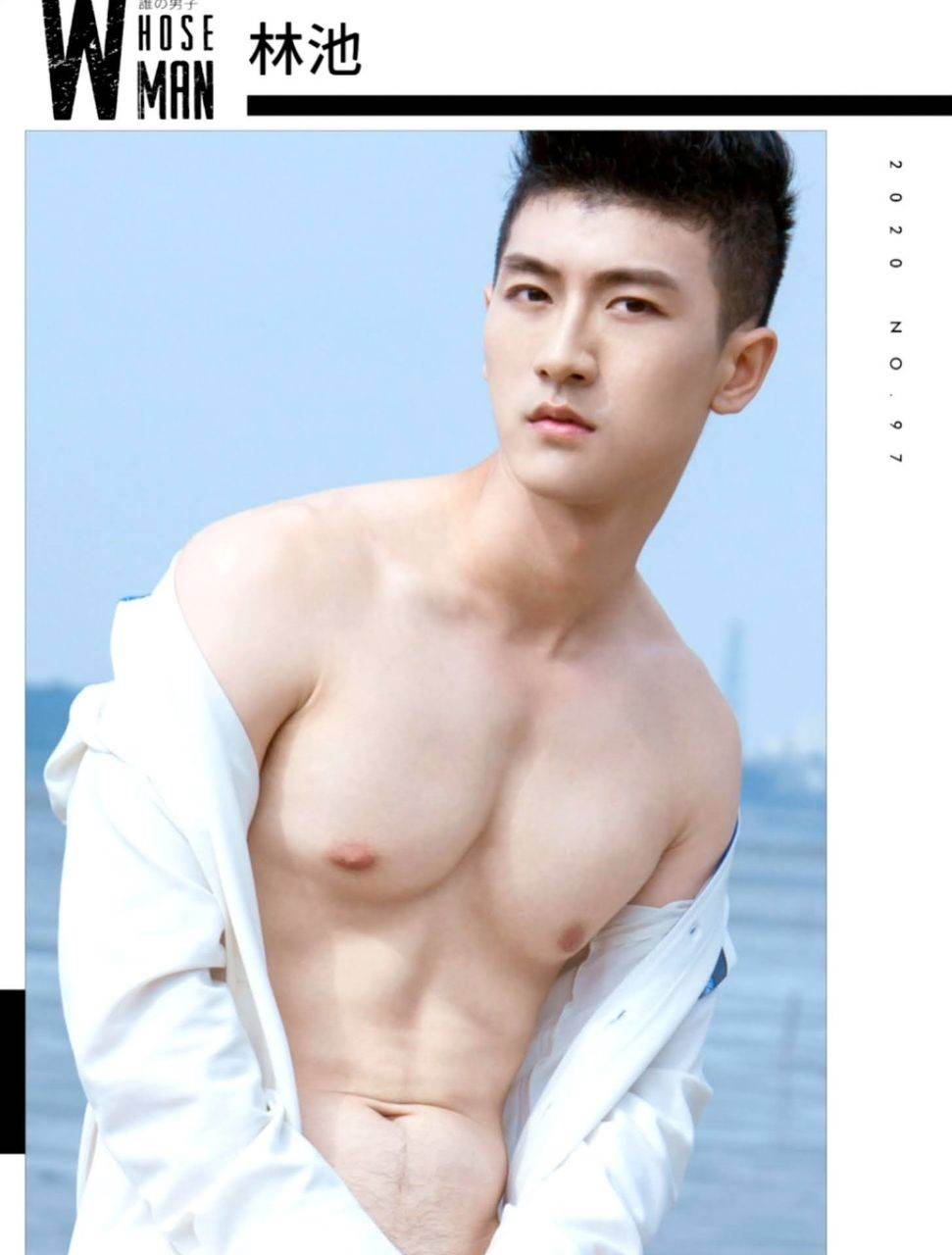 หนุ่มหล่อขึ้นปก 1038