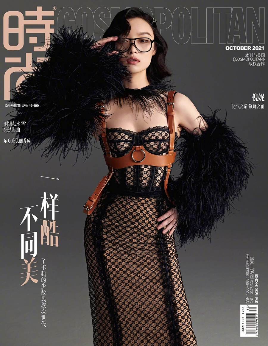 NiNi @ Cosmopolitan China October 2021