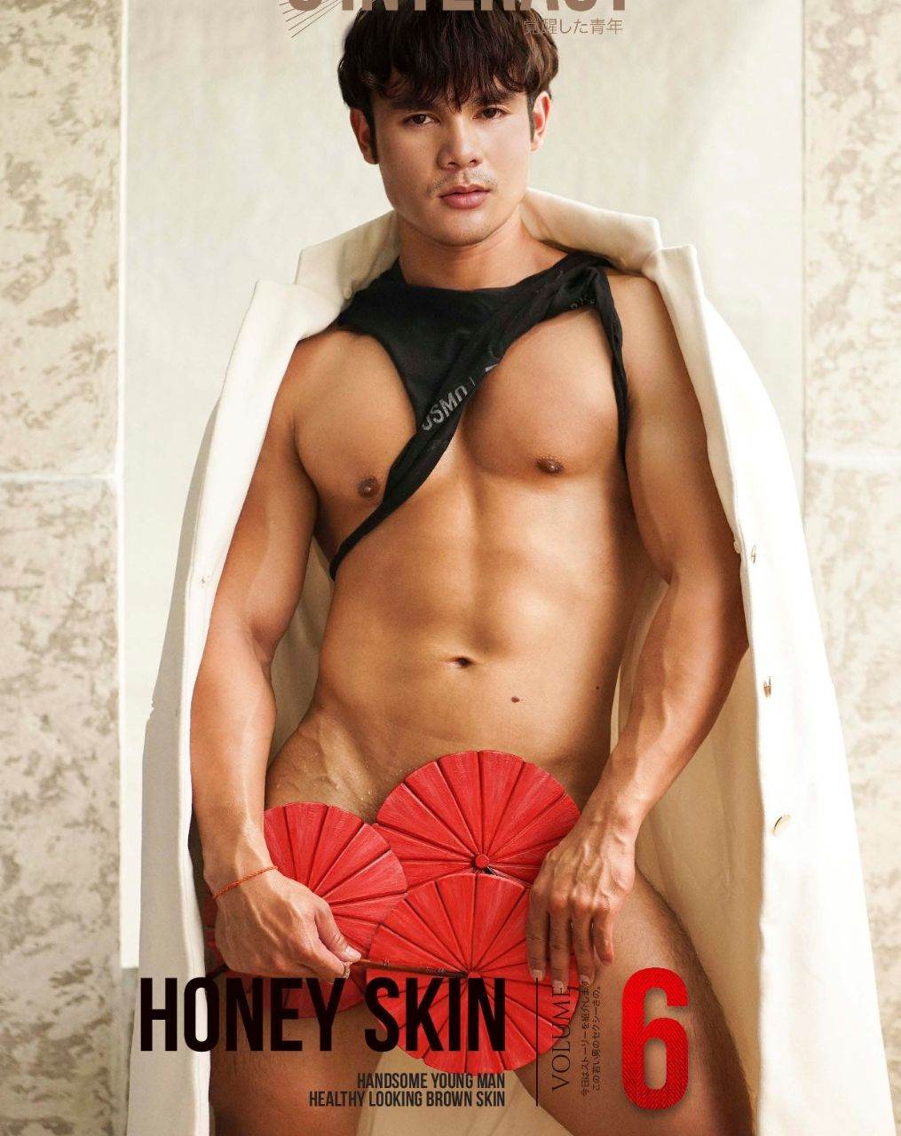 หนุ่มหล่อขึ้นปก 1039