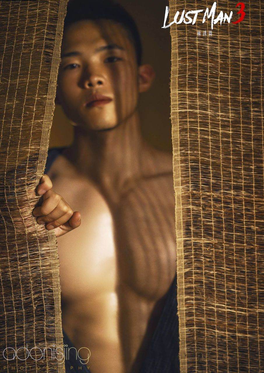 🔞ตัณหาผู้ชาย