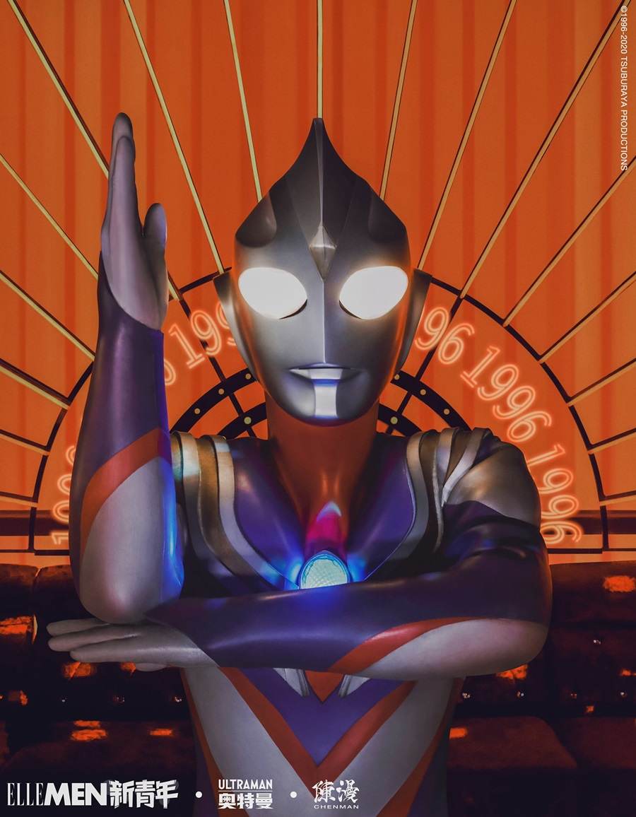 Ultraman Tiga @ ELLE Men Fresh China September 2021