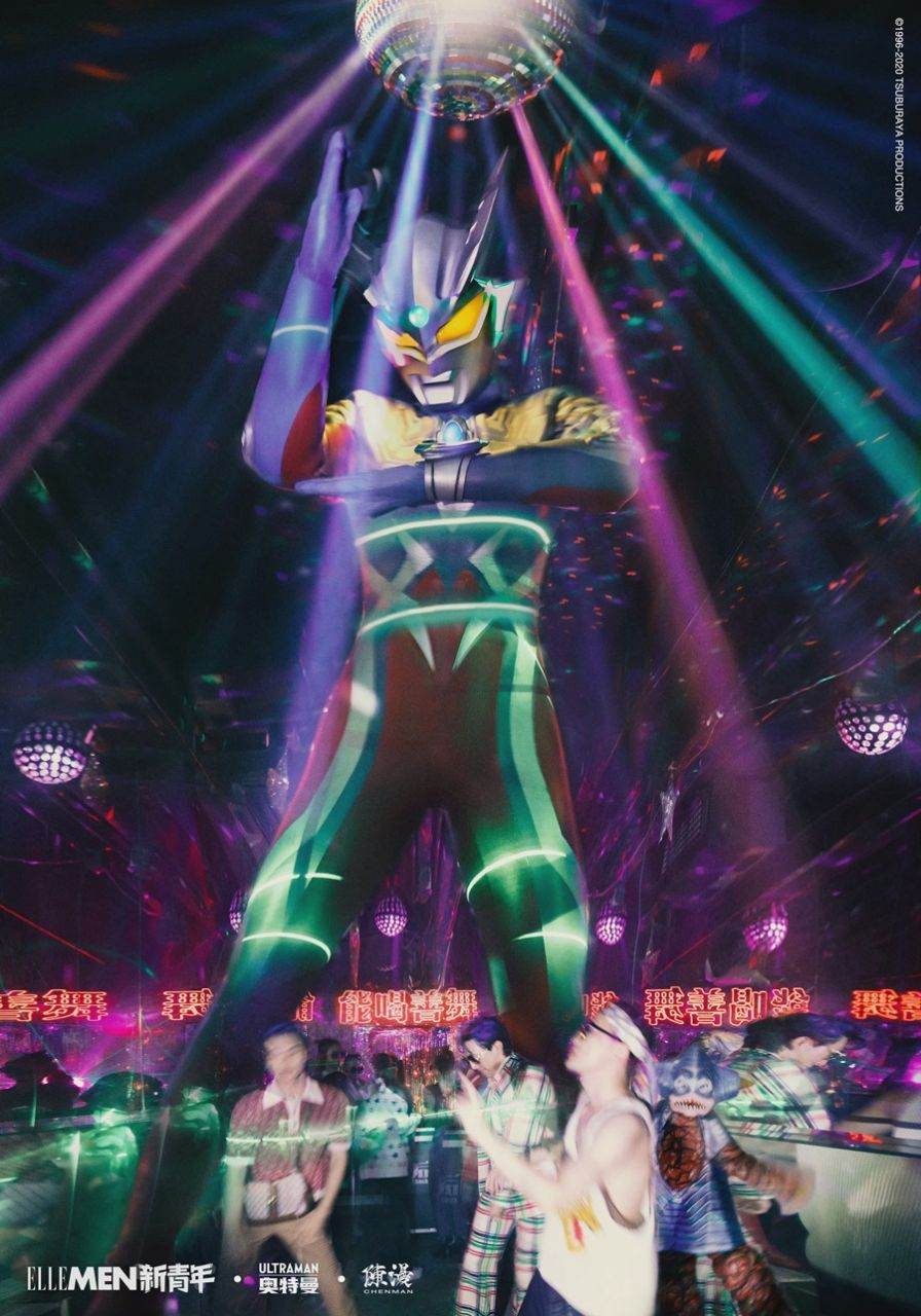 Ultraman Tiga @ ELLE Men Fresh China September 2021
