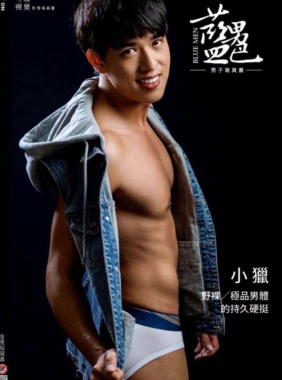 หนุ่มหล่อขึ้นปก 1040