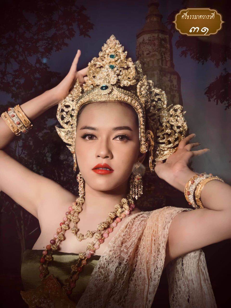 ศรีธรรมาทวารวดี: Dvaravati Era | THAILAND 🇹🇭