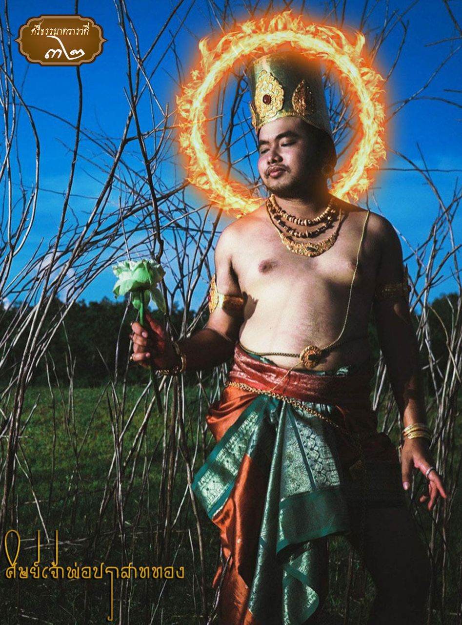ศรีธรรมาทวารวดี: Dvaravati Era | THAILAND 🇹🇭