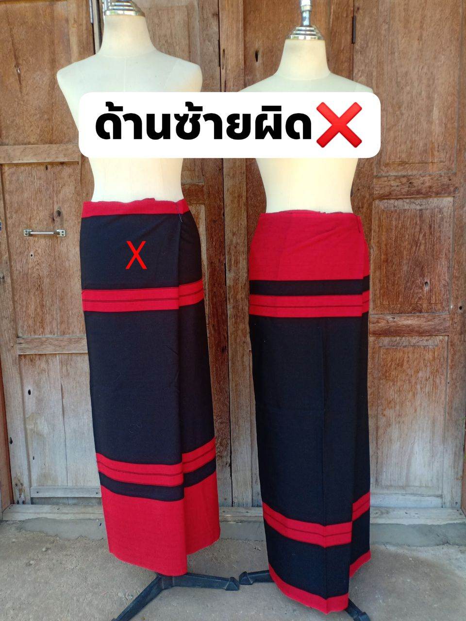 1..ซิ่นเเหล้เเพร่ลับเเลเรียกดำปึก พะเยาเรียกว่า ซิ่นก่านคอควาย