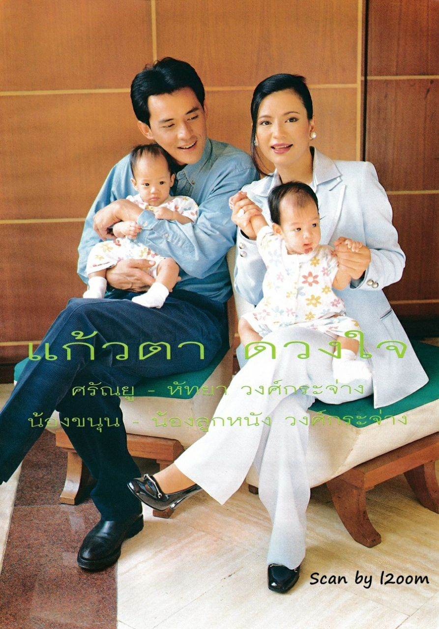 (วันวาน) ครอบครัว วงษ์กระจ่าง @ ขวัญเรือน ปีที่ 28 ฉบับที่ 601 ธันวาคม 2539
