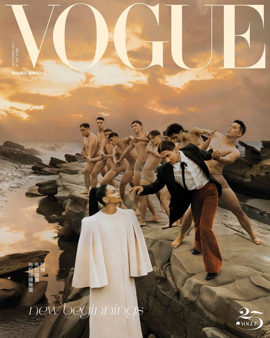Abao & Bulareyaung @ Vogue Taiwan September 2021