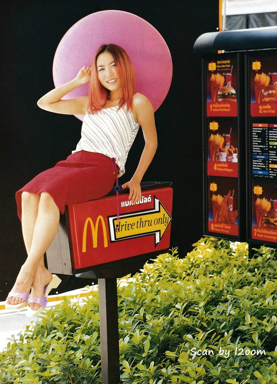 (วันวาน) พลอยแกมเพชร ปีที่ 10 ฉบับที่ 233 พฤษภาคม 2544