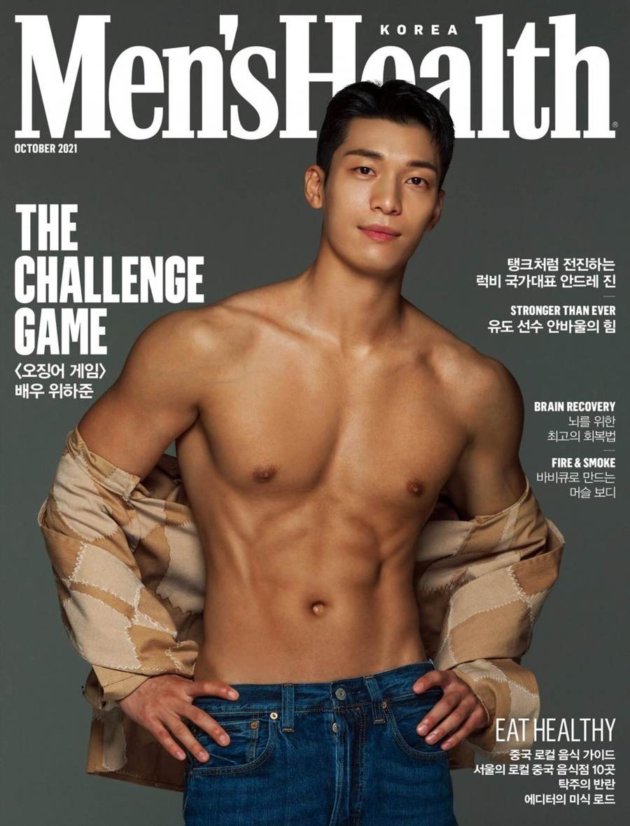 Wi Ha Joon @ Men’s Health Korea October 2021