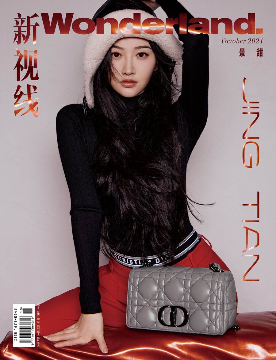 Jing Tian @ Wonderland China October 2021