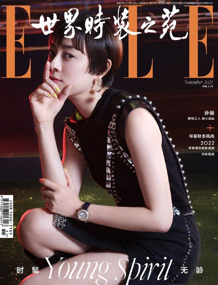 Sun Li @ ELLE China November 2021