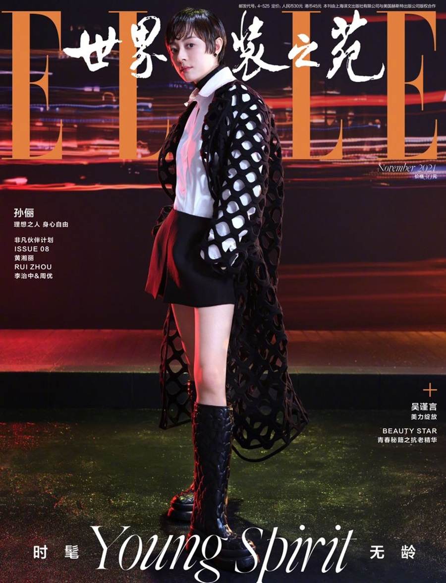 Sun Li @ ELLE China November 2021