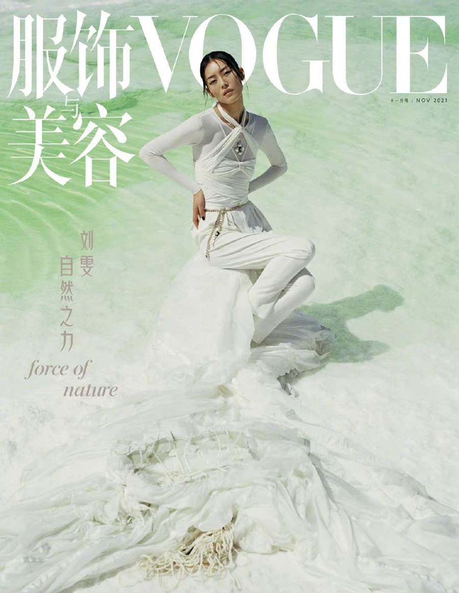 Liu Wen @ Vogue China November 2021