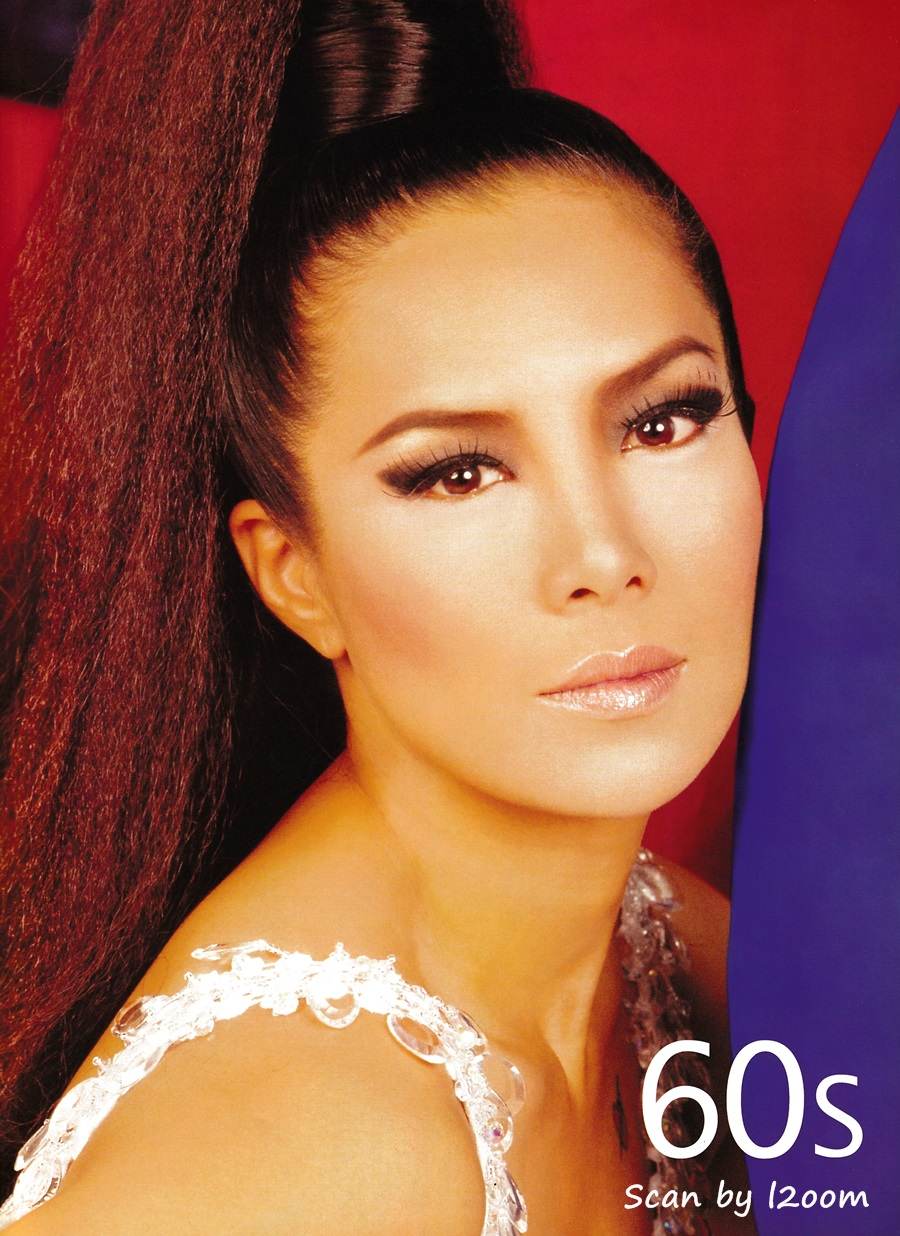 (วันวาน) IMAGE vol.11 no.7 July 1998