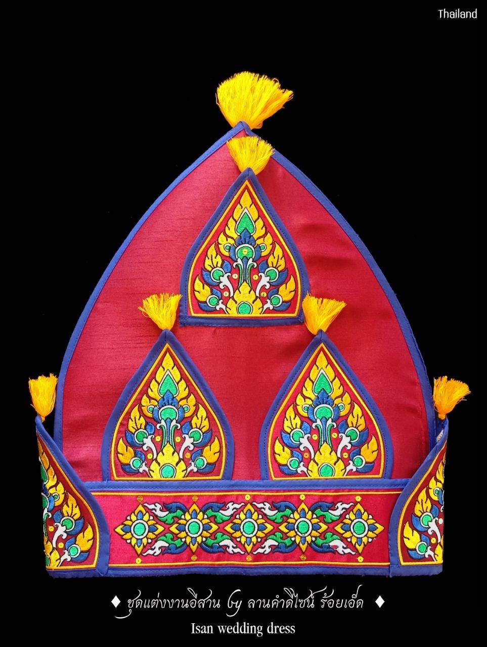 "หมวกกาบ" Muag Kab, Muag garb: I-san embroidery hat | THAILAND 🇹🇭