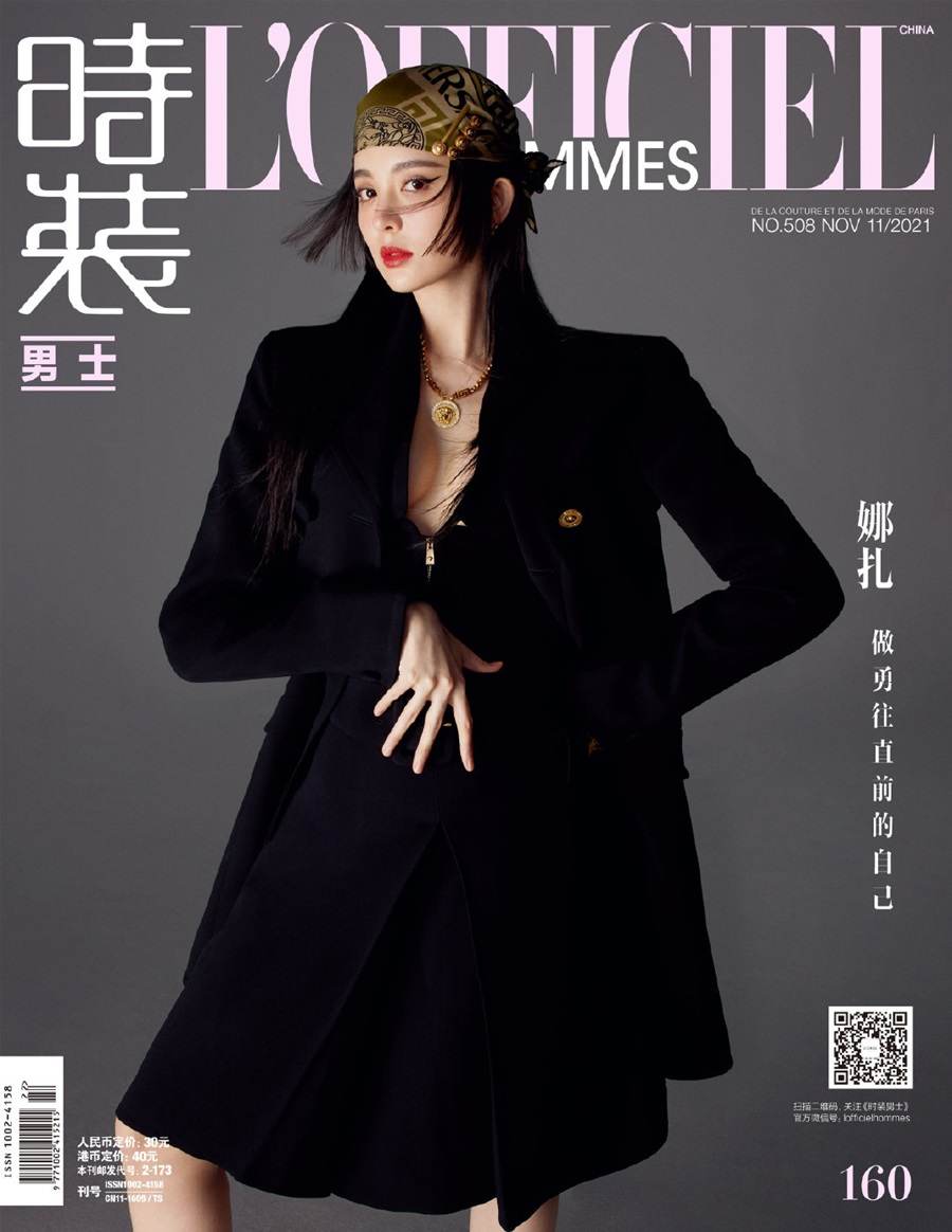 Guli Nazha @ L&rsquo;Officiel Hommes China November 2021