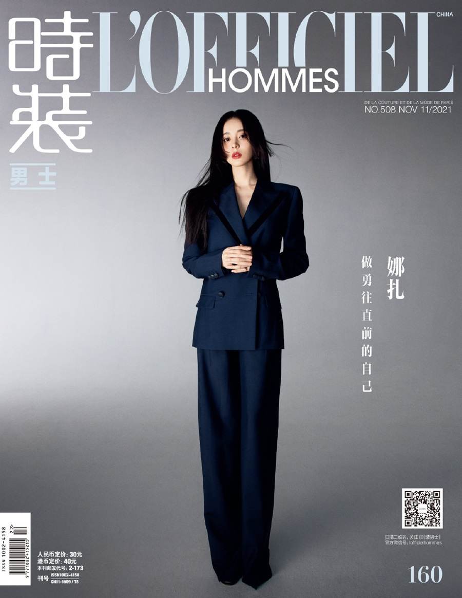 Guli Nazha @ L&rsquo;Officiel Hommes China November 2021