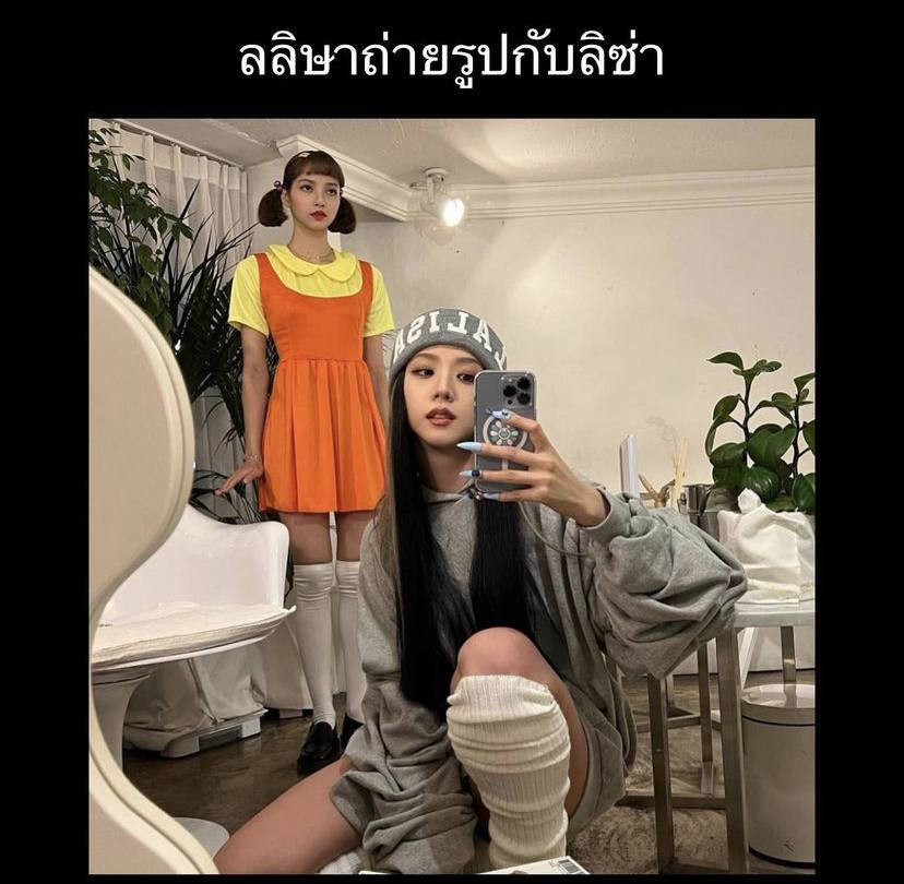 เก็บตก Halloween 2021