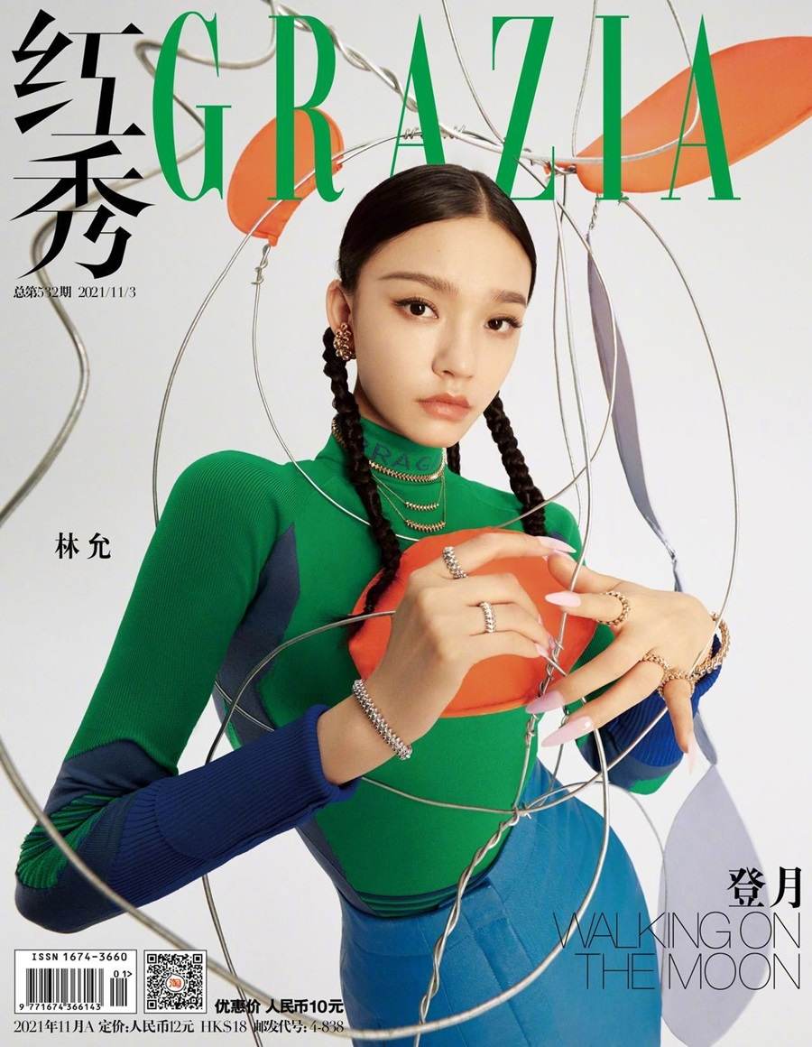 LinYun @ Grazia China November 2021