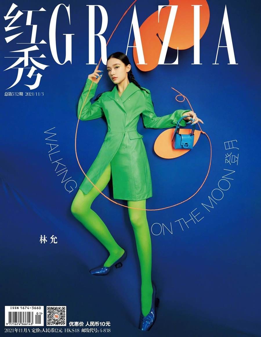 LinYun @ Grazia China November 2021