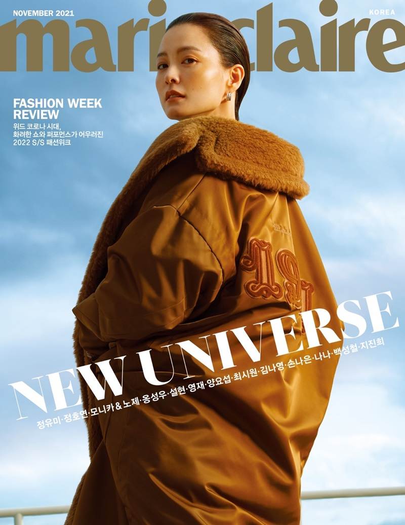 Jung Yu Mi @ Marie Claire Korea November 2021