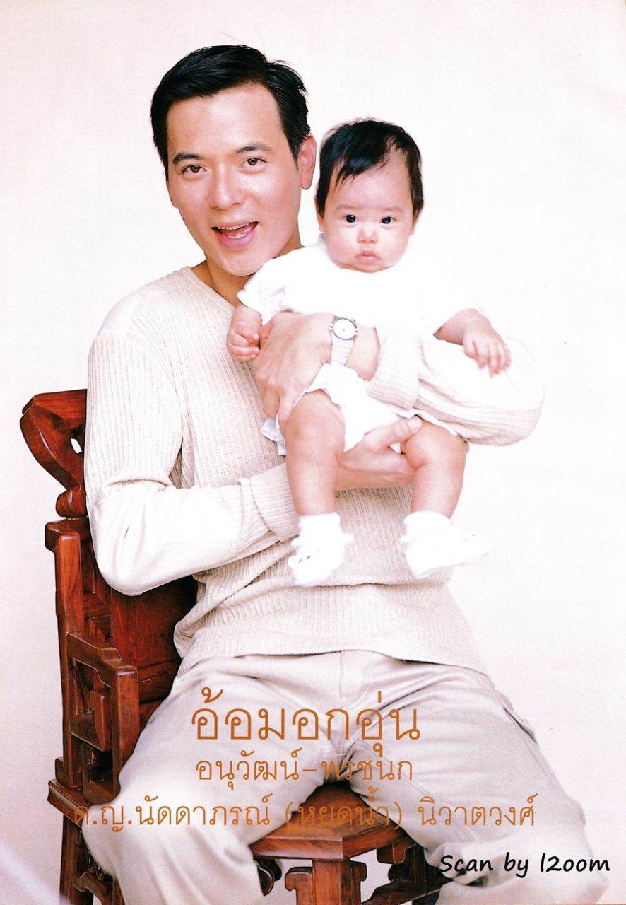 (วันวาน) ครอบครัว นิวาตวงศ์ @ ขวัญเรือน ปีที่ 30 ฉบับที่ 649 ธันวาคม 2541