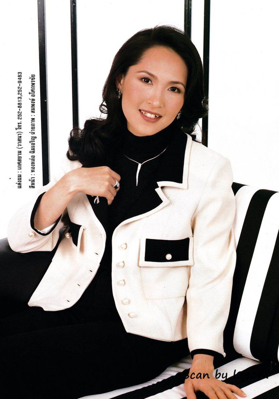 (วันวาน) ขวัญเรือน ปีที่ 29 ฉบับที่ 618 สิงหาคม 2540