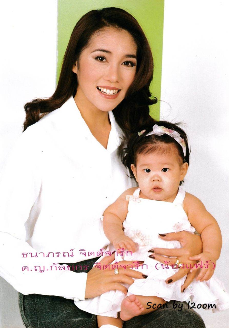 (วันวาน) ขวัญเรือน ปีที่ 29 ฉบับที่ 618 สิงหาคม 2540